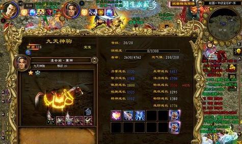 征途中完美战马的获取途径有哪些？