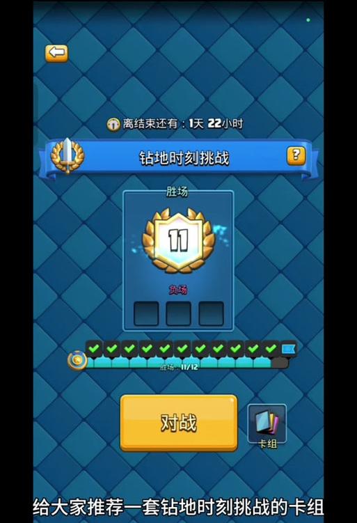 钻机石在皇室战争中怎样才能得到？