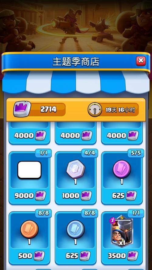 钻机石在皇室战争中怎样才能得到？
