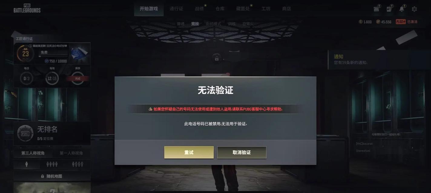绝地求生小白号如何参与竞技模式？竞技模式的入门技巧是什么？