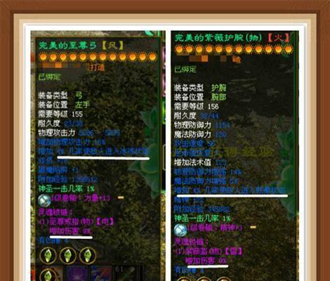 征途完美装备打造失败的原因是什么？如何解决打造问题？