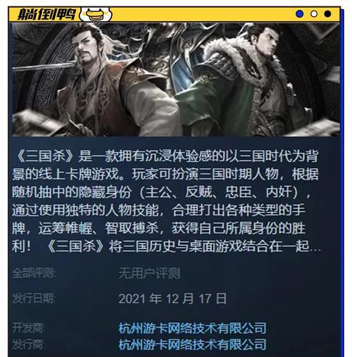 三国杀登录失败一直出现是为什么？