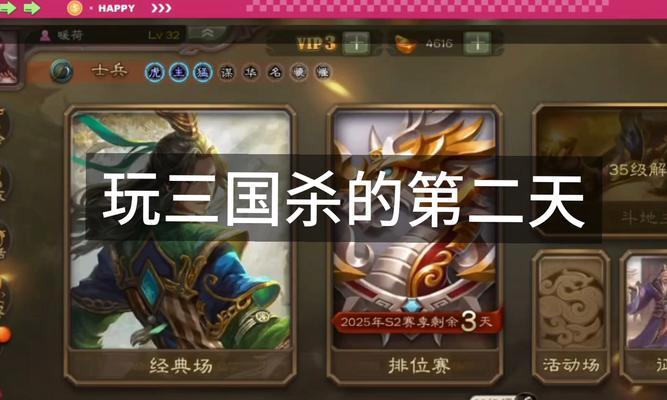 三国杀登录失败一直出现是为什么？