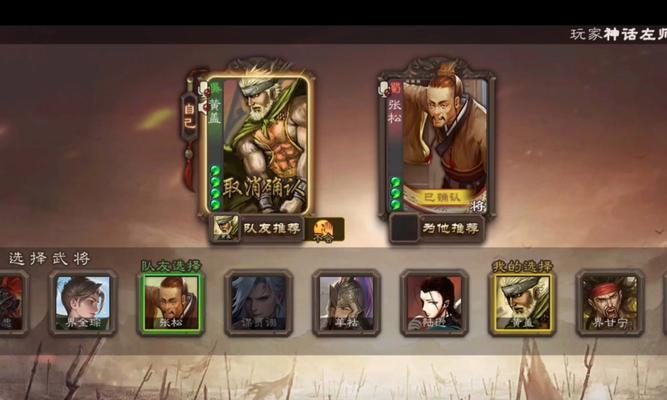 三国杀登录失败一直出现是为什么？