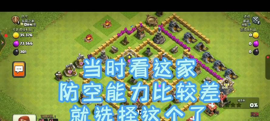 部落冲突火龙新法术获取途径有哪些？