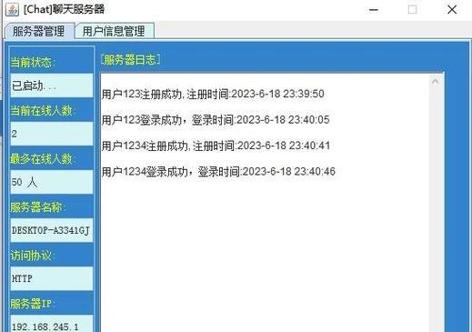 绝地求生踢人功能如何使用？踢人操作步骤是什么？