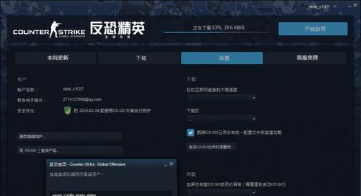 反恐精英如何接入国服服务器？接入国服的步骤是什么？