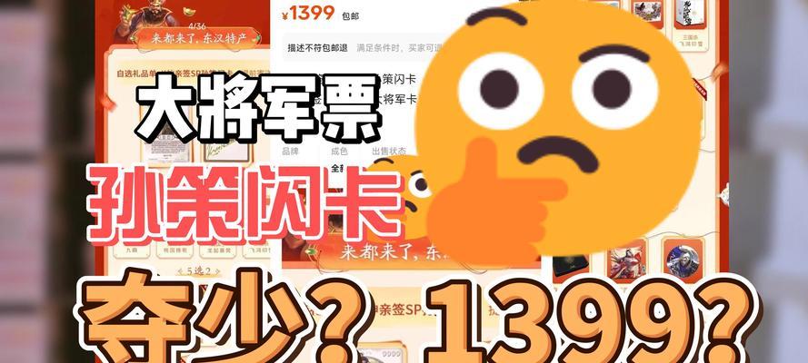 三国杀哪个版本最容易赚钱？