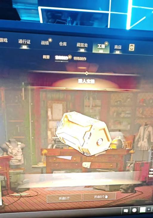 绝地求生如何升级名片？获得方法是什么？