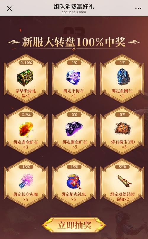 元宝在热血传奇手机版中如何赚取？