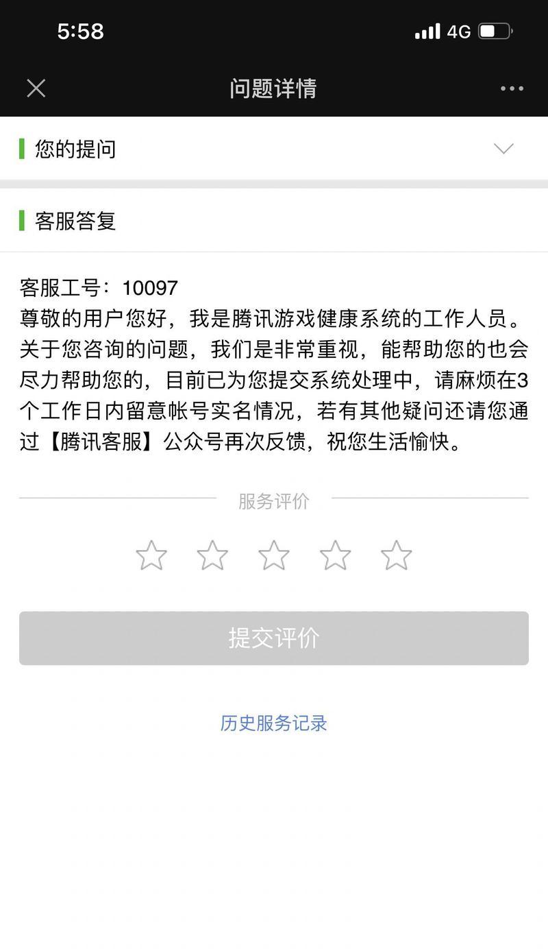 三国杀安卓版无法登录微信的原因是什么？