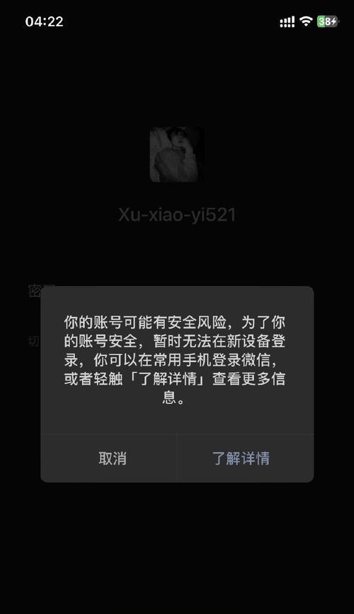 三国杀安卓版无法登录微信的原因是什么？