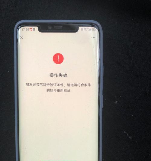 三国杀安卓版无法登录微信的原因是什么？