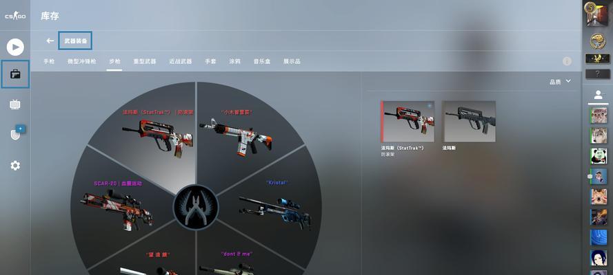 反恐精英登录页面如何更换账号？更换账号的步骤是什么？