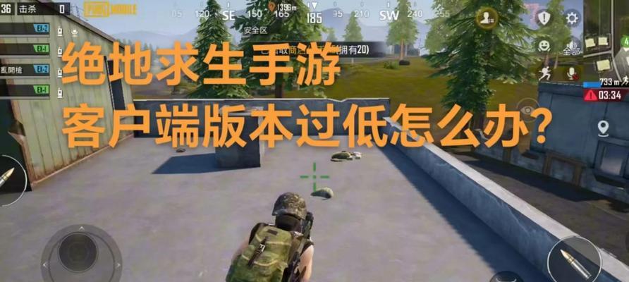 绝地求生传奇皮肤市场进入方法是什么？如何购买传奇皮肤？