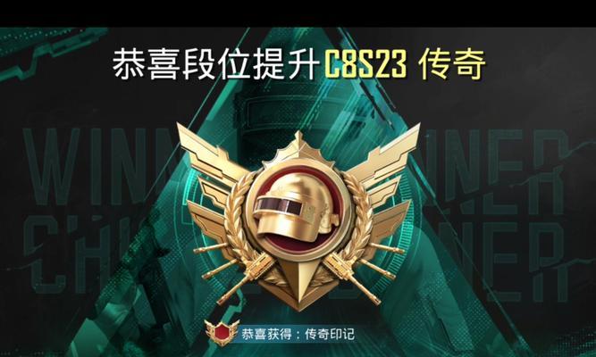 绝地求生传奇皮肤市场进入方法是什么？如何购买传奇皮肤？