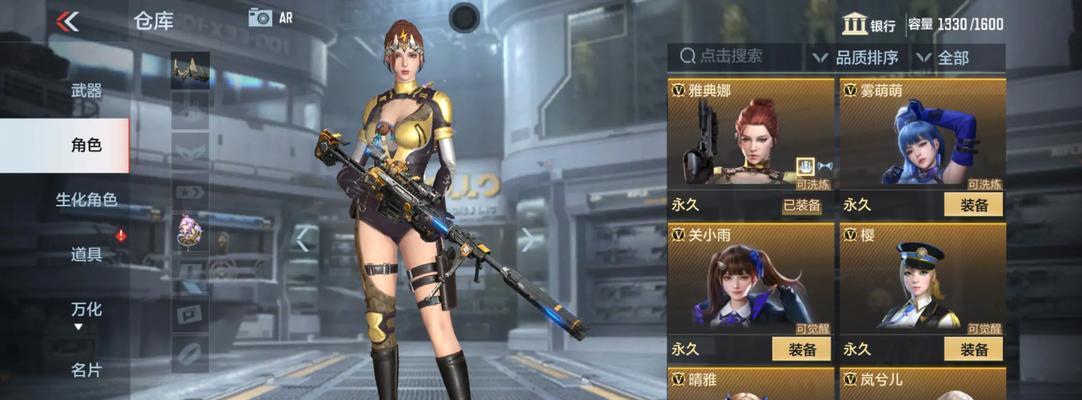 实名制在反恐精英中如何验证？如何检查是否已实名？
