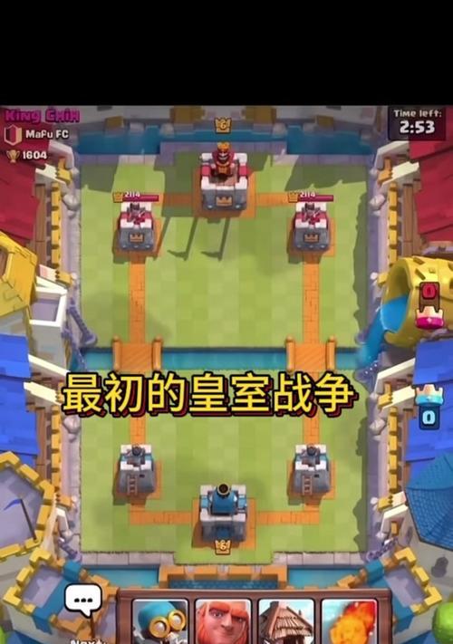纯爱战士在皇室战争中如何获取？