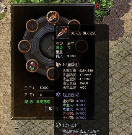 热血传奇龙牙模型制作方法是什么？需要哪些材料？