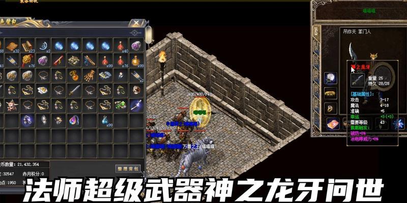 热血传奇龙牙模型制作方法是什么？需要哪些材料？
