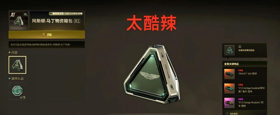绝地求生0元充值如何操作？0元充值后能获得哪些福利？