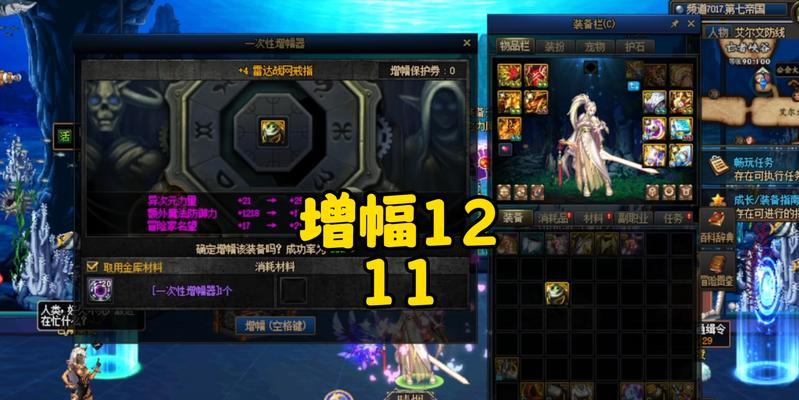 地下城与勇士高科技增幅方法是什么？增幅效果如何？