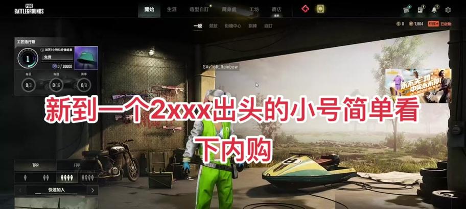 绝地求生中如何领取帽子和衣服？领取过程中需要注意什么？