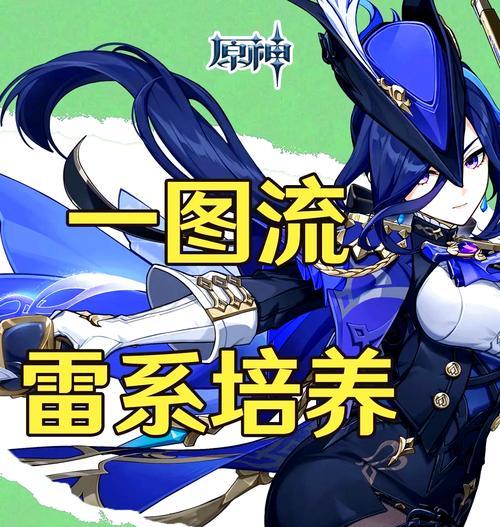 雷系道馆出口在哪里？如何顺利离开雷系道馆？