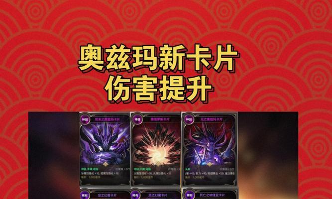 地下城与勇士卡缺失的原因是什么？