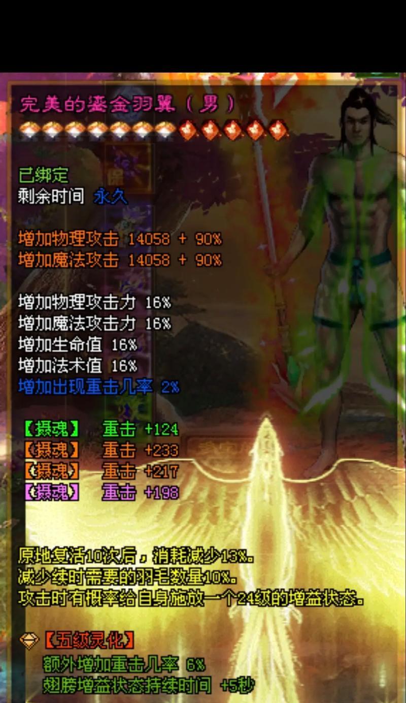 征途装备赠送给好友的操作步骤是什么？