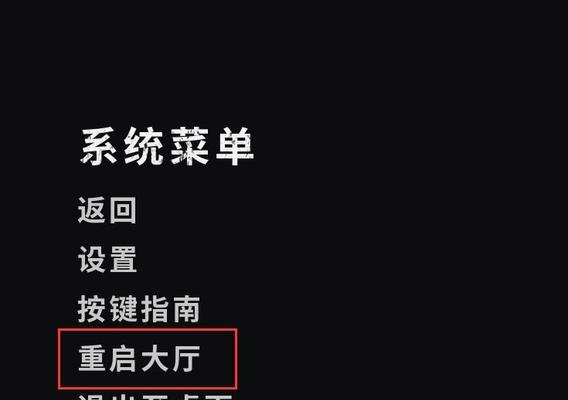 绝地求生亚马逊账号解除绑定的流程是什么？