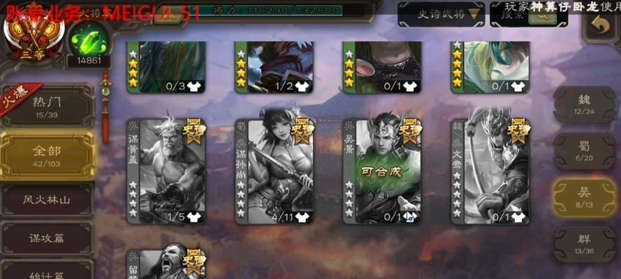三国杀渠道服转移号是什么意思？如何操作转移？