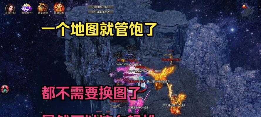 如何进入热血传奇中的英雄圣地？需要什么条件或物品？