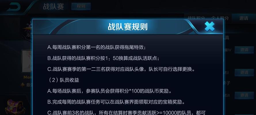 部落冲突中快速获得铭文的方法有哪些？