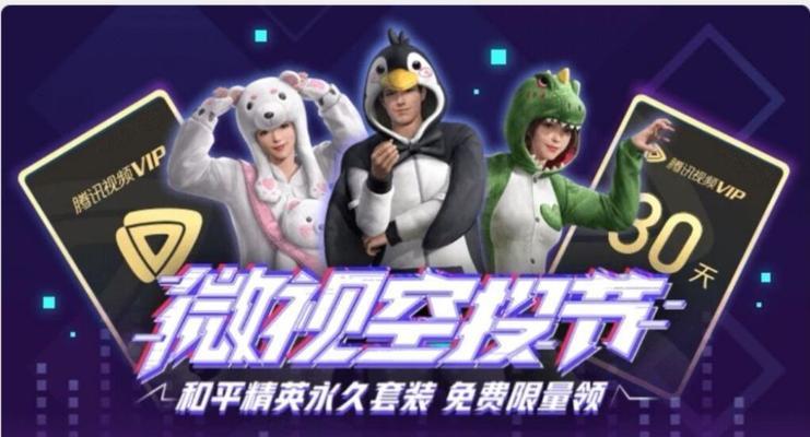 小恐龙绝地求生套装如何获得？获取途径有哪些？