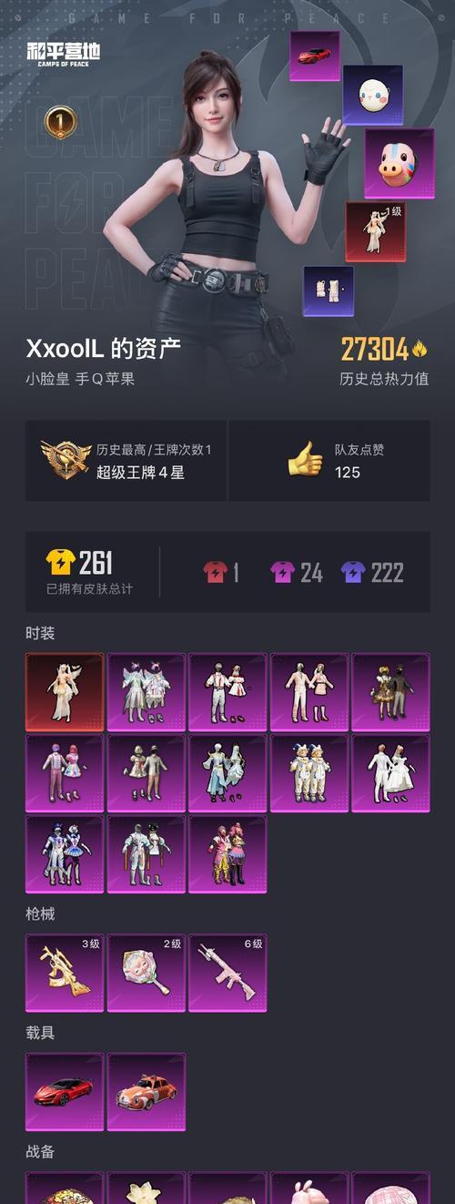 小恐龙绝地求生套装如何获得？获取途径有哪些？