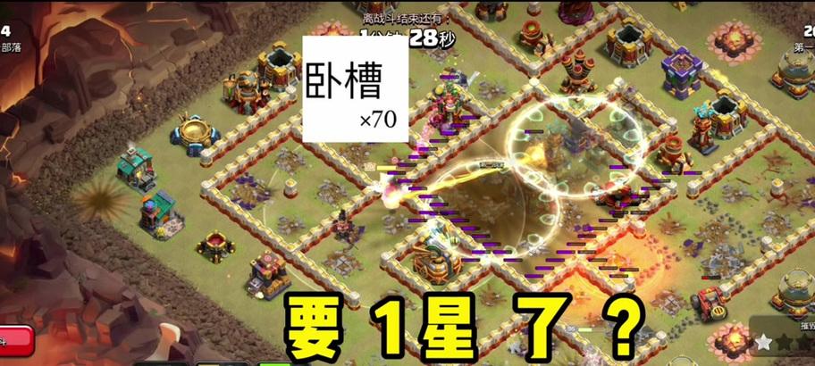 部落冲突登上太空的步骤是什么？成功后有哪些变化？
