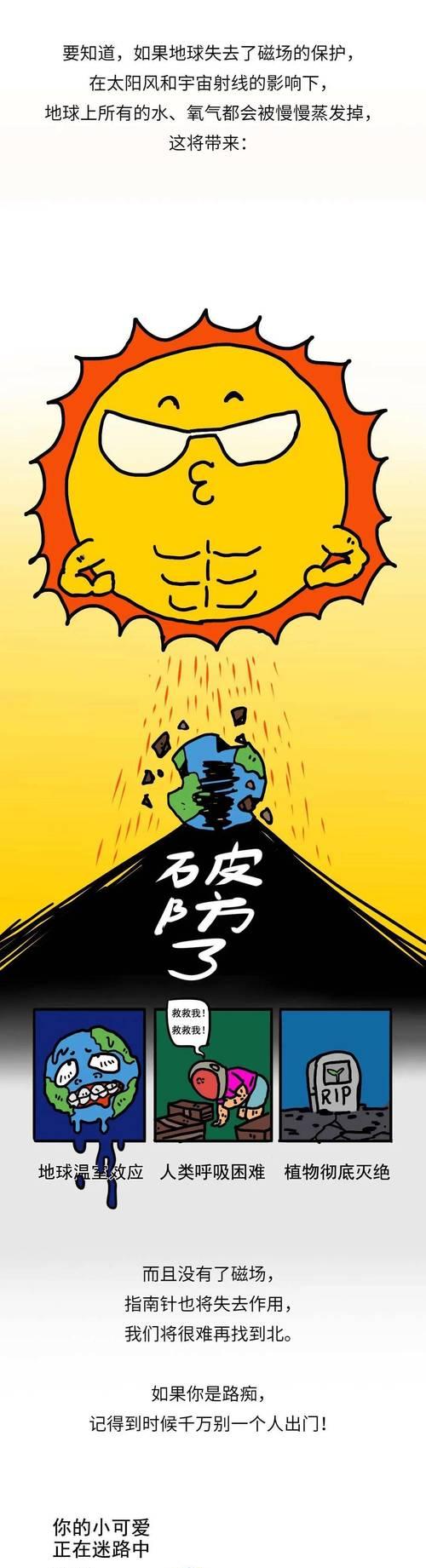 部落冲突登上太空的步骤是什么？成功后有哪些变化？