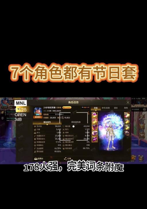 地下城与勇士卡片如何获得？获得卡片的途径有哪些？