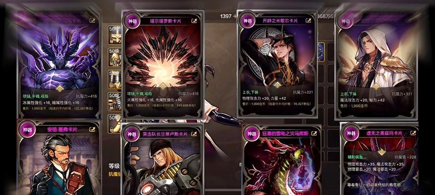地下城与勇士卡片如何获得？获得卡片的途径有哪些？