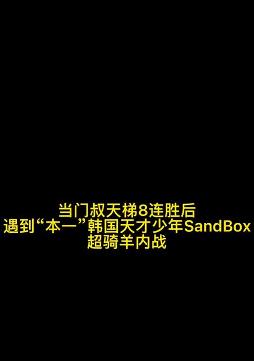 皇室战争门神代打如何爆料？爆料门神代打需要注意什么？