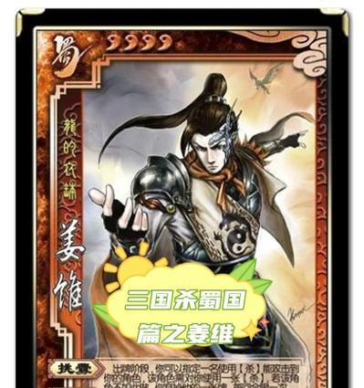 三国杀中绿胖子角色的正确名称是什么？