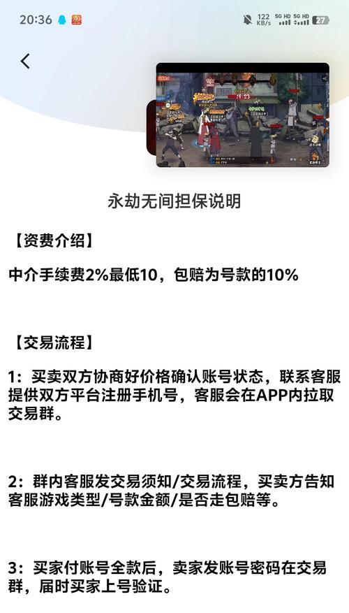 部落冲突螃蟹交易方法是什么？