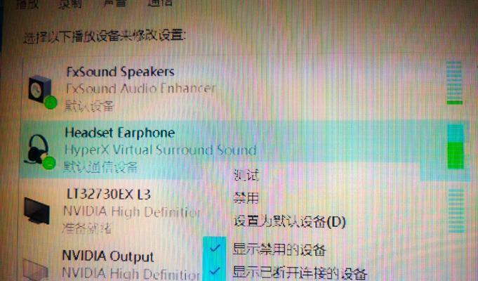 绝地求生求救声音设置方法是什么？
