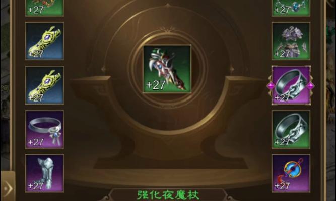 征途游戏中购买魔杖的正确步骤是什么？