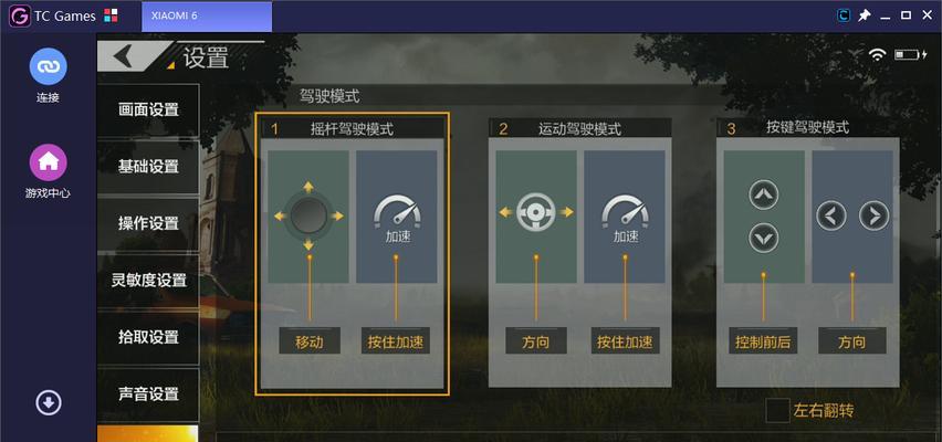 绝地求生不使用shift加速方法是什么？