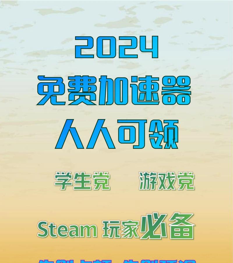 绝地求生不使用shift加速方法是什么？