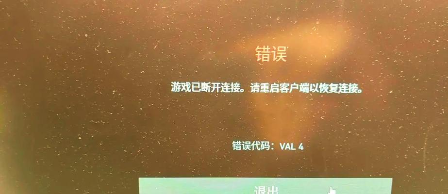 数据超时对游戏体验有何影响？