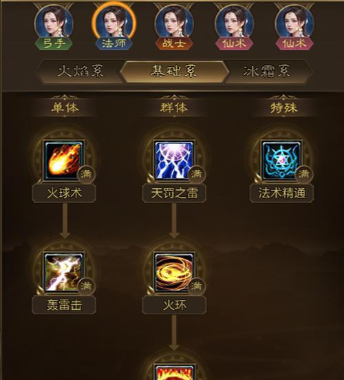 公会征途的打法是什么？
