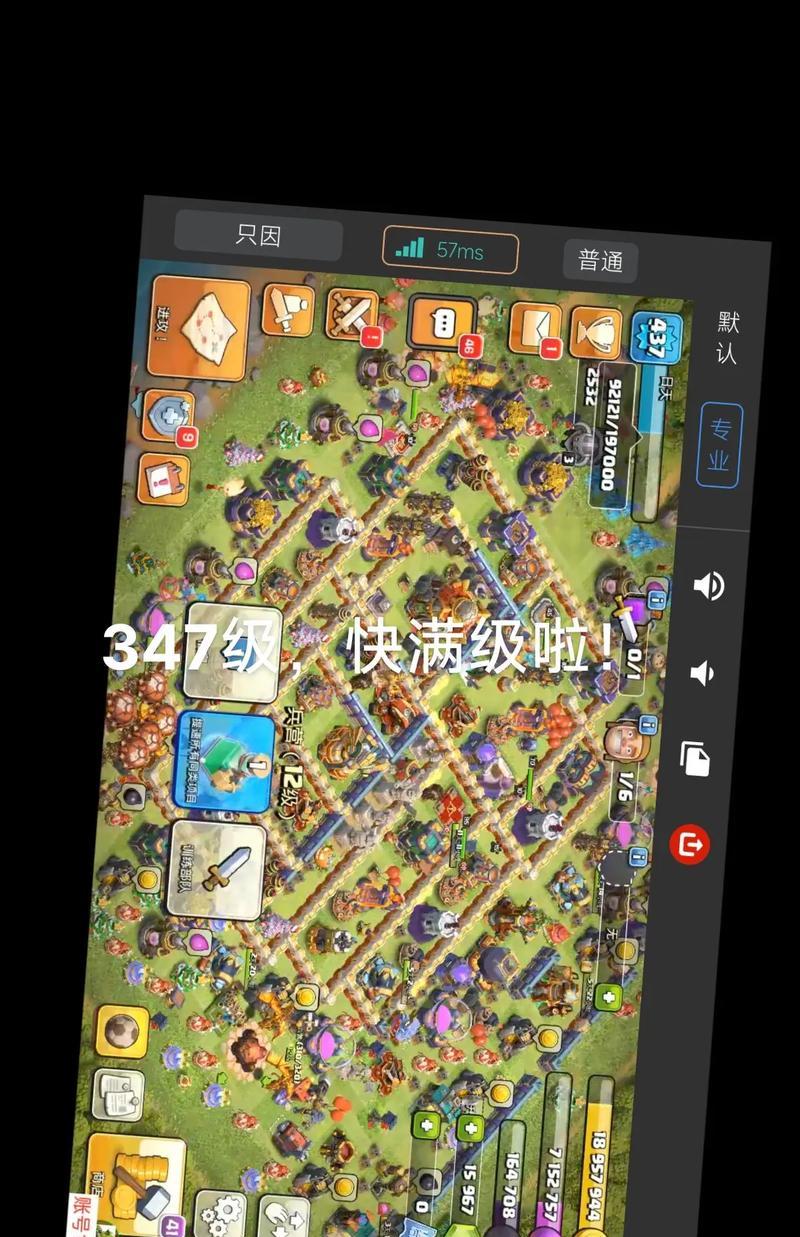部落冲突电脑版如何开启免费脚本？免费脚本的使用方法是什么？